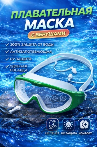 SPORT LVL YONGBO AK2199 унисекс зеленый, белый