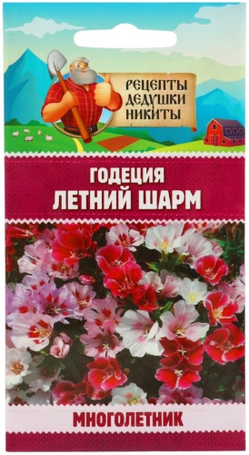 Рецепты дедушки Никиты годеция Летний шарм