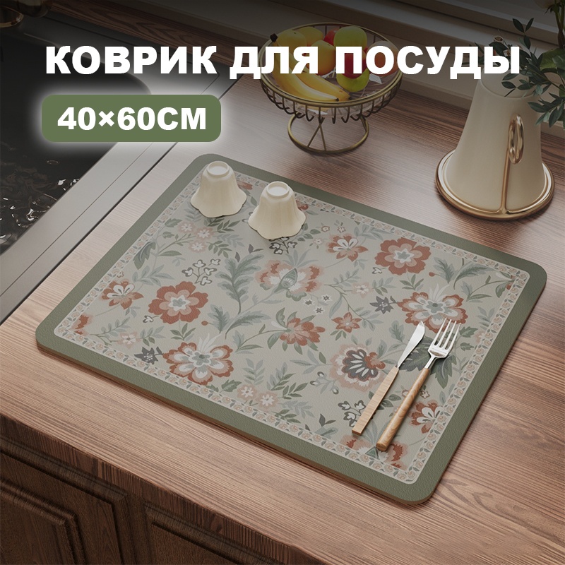 Коврик для посуды резина, микроволокно, диатомит