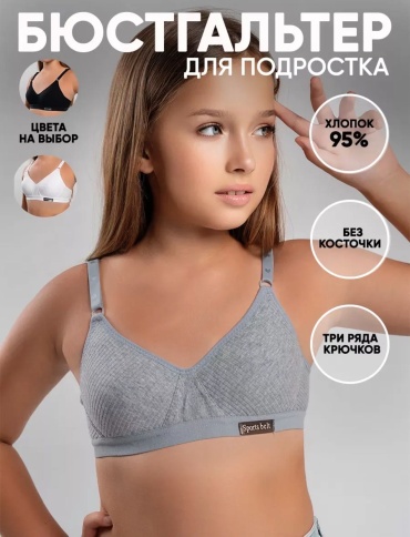 Мягкая чашка NurAsLay серый