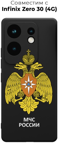 Чехол для Infinix Zero 30 4G рисунок