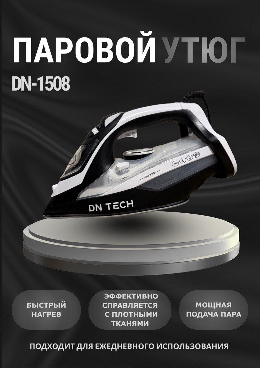 Утюг DN TECH DN-1508 мультиколор