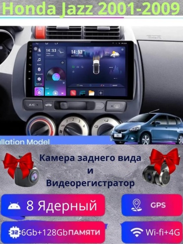 22962E5081EABE01 в штатное место