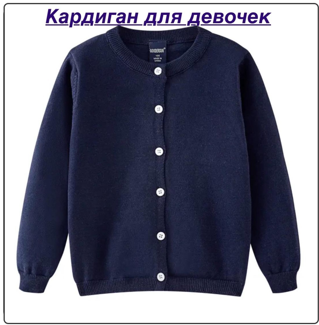 Кардиган Aleka синий
