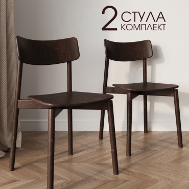 Комплект стульев DAIVA Кейд, 77x47x47 см, темно-коричневый 2 шт.