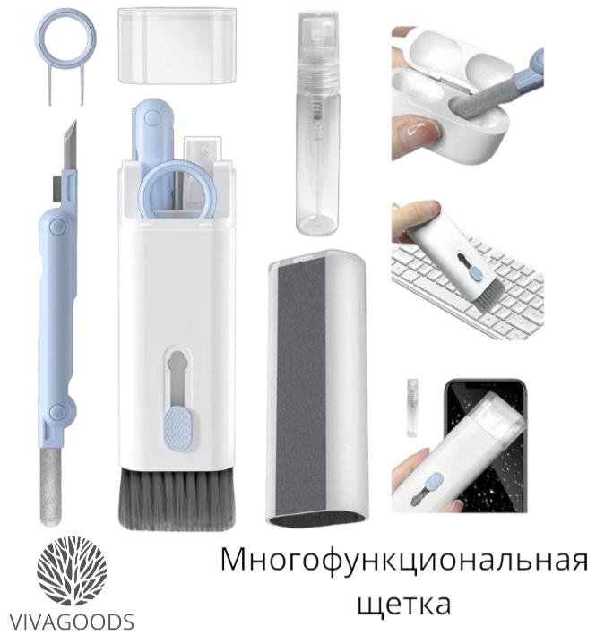 Многофункциональная щетка VIVAGOODS многофункциональная щетка