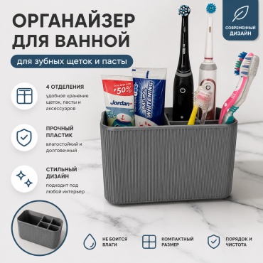 Стакан leox99 1 шт, пластик