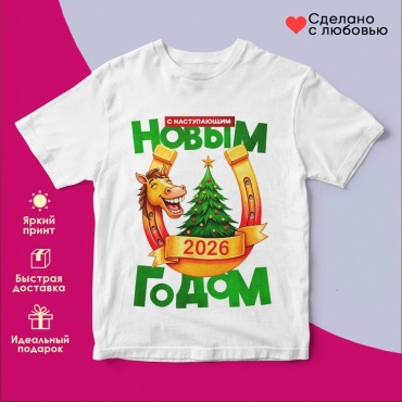 Футболка белый