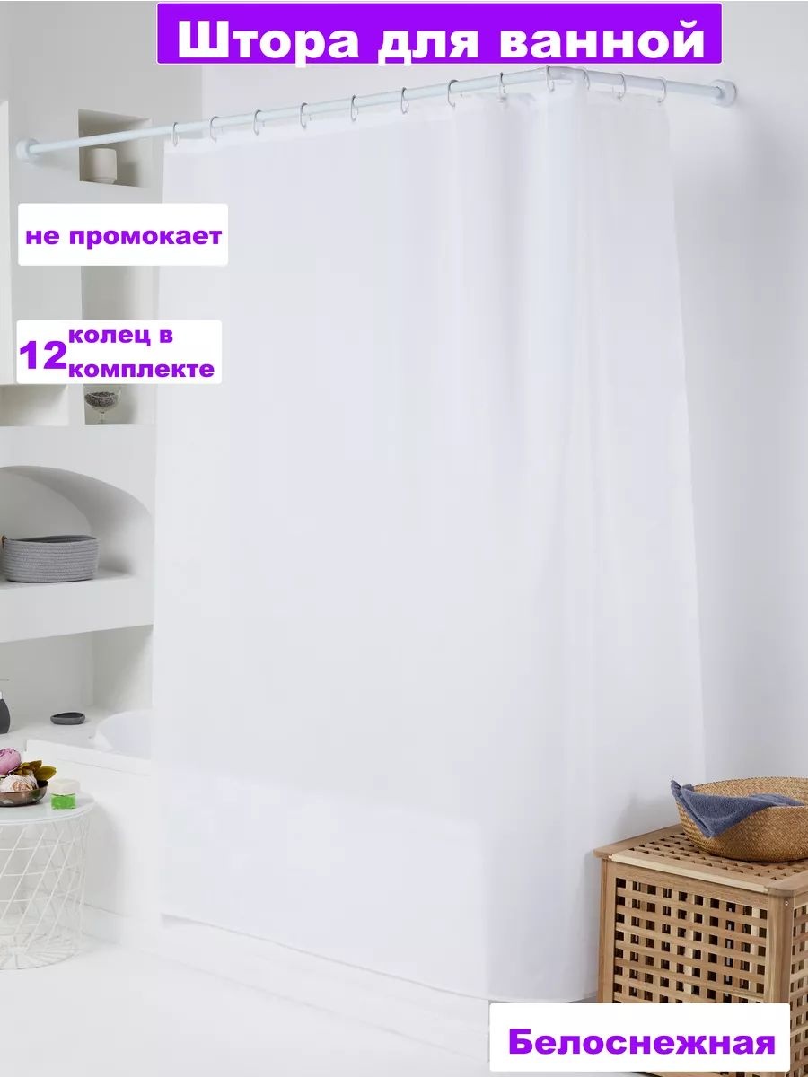 Штора 120192039 180x200 белый, полиэстер