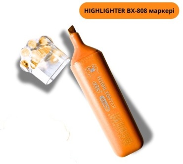 Маркер HIGHLIGTER BX-808, 1 шт, 1 мм, оранжевый