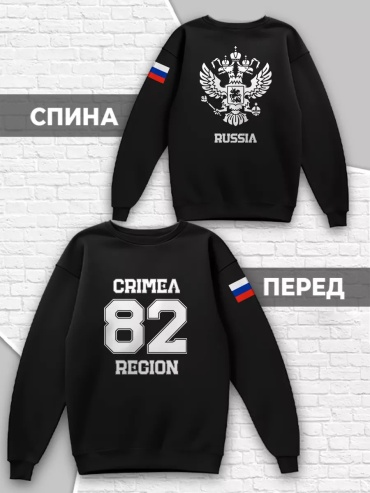 Толстовка Printech черный