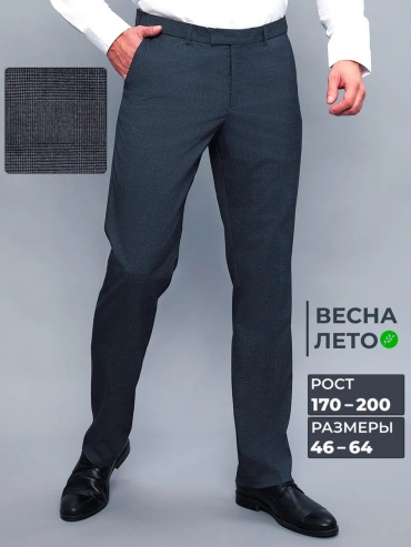 Классические брюки SUITBASE синий