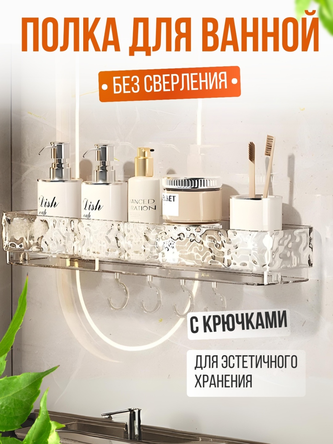 Полка DAU3 1 шт, полиэстер