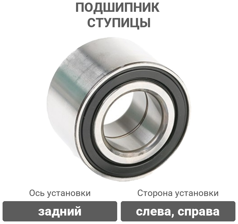 PATRON подшипник ступицы PBK1326