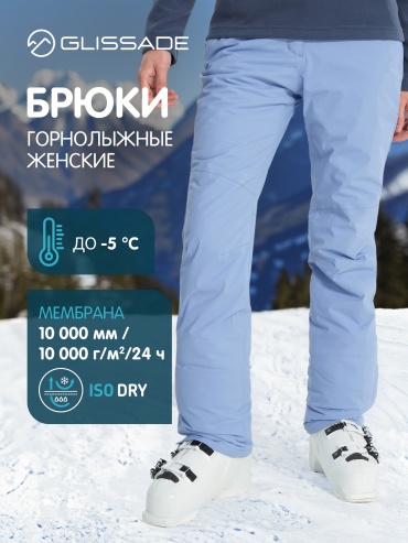 Glissade на ремне голубой 42