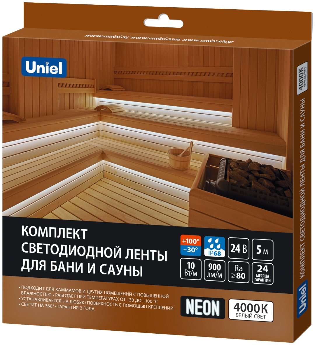 Светодиодная лента Uniel белый, дневной 5 м