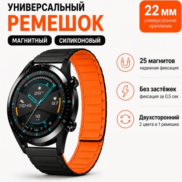 Ремешок ONE ZERO для универсальный Watch 5 Active, GTR 3, Stratos, Pace, Watch GT 4, Forerunner 955, Venu черный