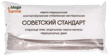 Марля Советский стандарт 2м*90см 1 шт не стерильно