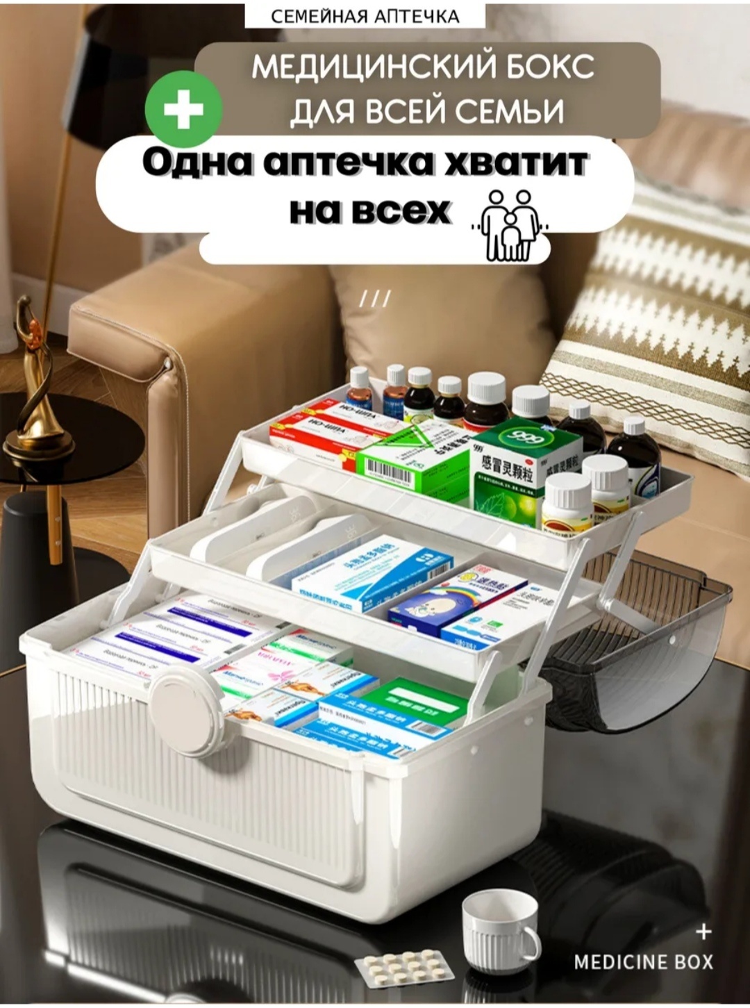 Органайзер универсальный 34x24x24 см, пластик