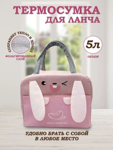 Мини-сумка R&D LOVE полиэстер розовый