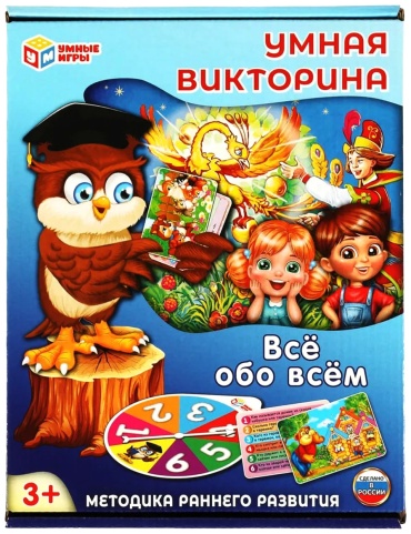 Настольная игра Умные игры Все обо всем