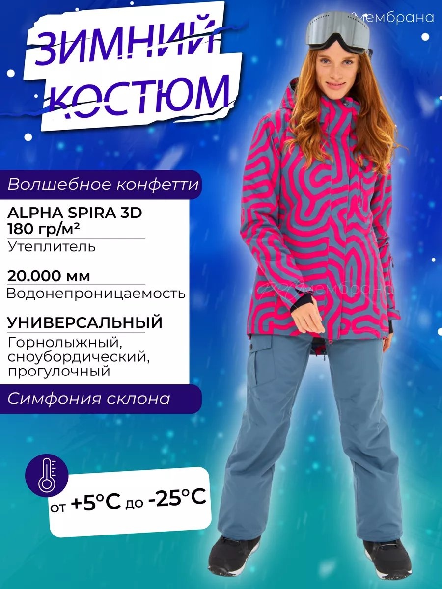 Спортивный костюм розовый