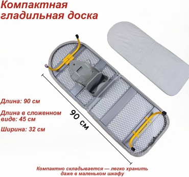 Настольная 562635070 90x32