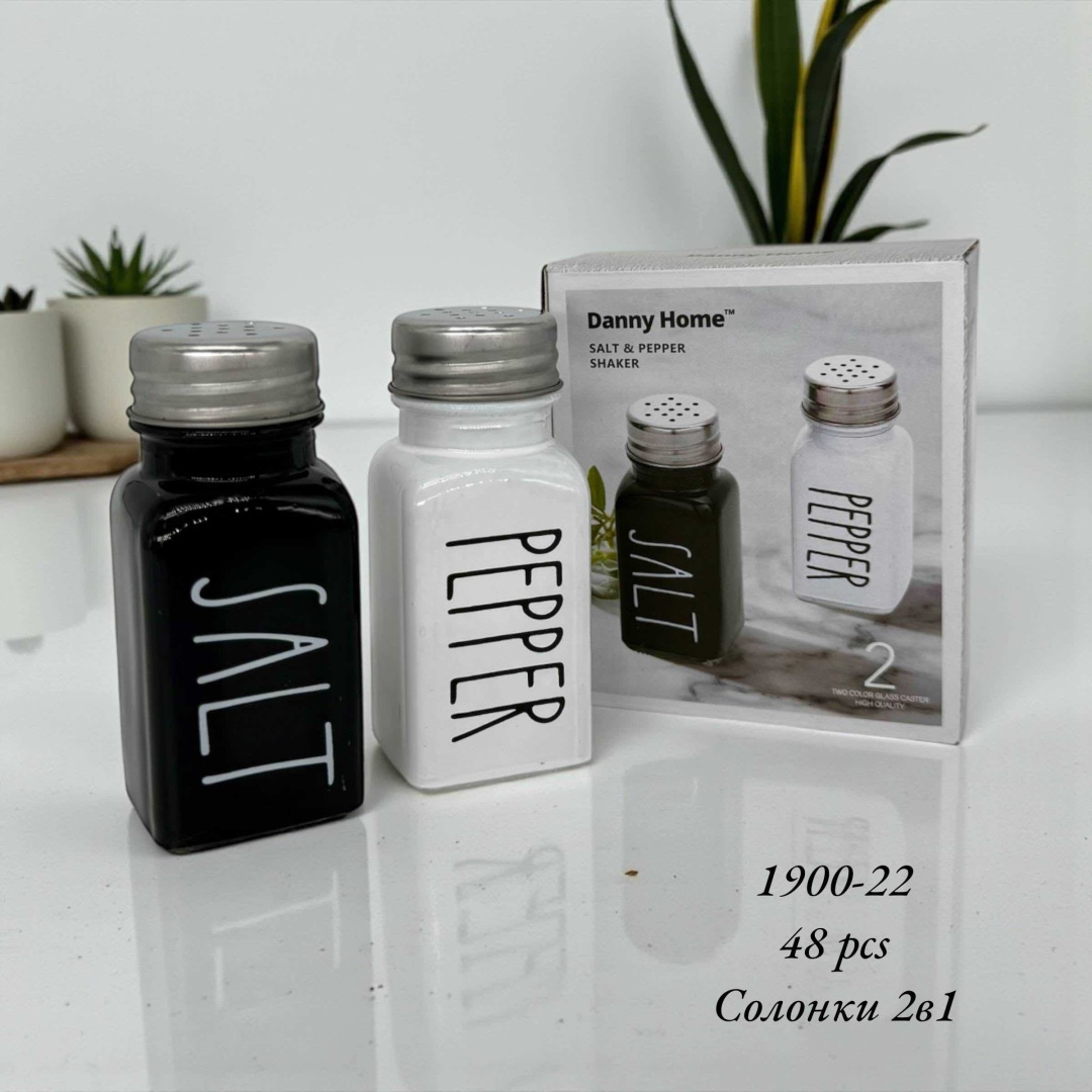 Danny Home солонка SML Goods, керамика, нержавеющая сталь