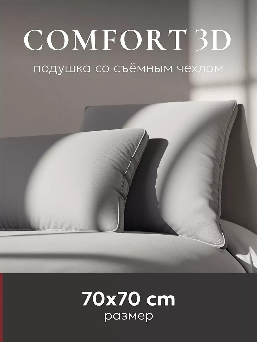 Подушка LUCCI 70x140 см, пух искусственный, пух