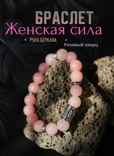 RED MOON длина 18 см кварц, гематит