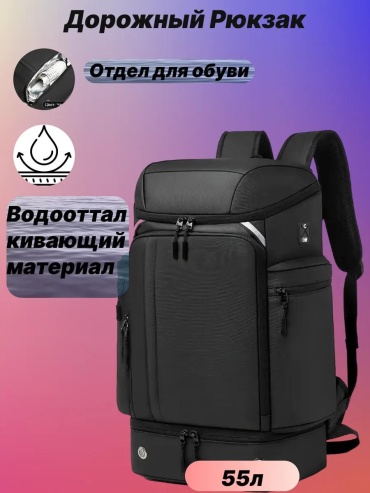 Рюкзак LUCCI текстиль черный, черный глянец