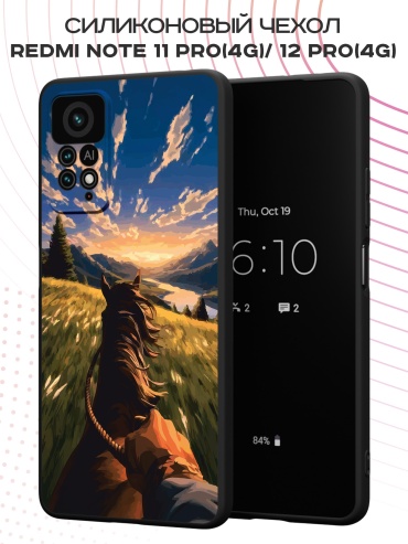 Чехол для Redmi Redmi Note 11 Pro, Redmi Note 12 Pro рисунок