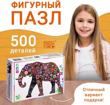 Puzzle Time 9847775 классический 500 деталей