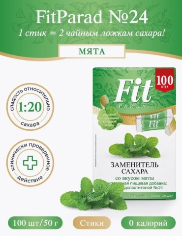 Fit Parad сахарозаменитель № 24 со вкусом мяты 100 шт