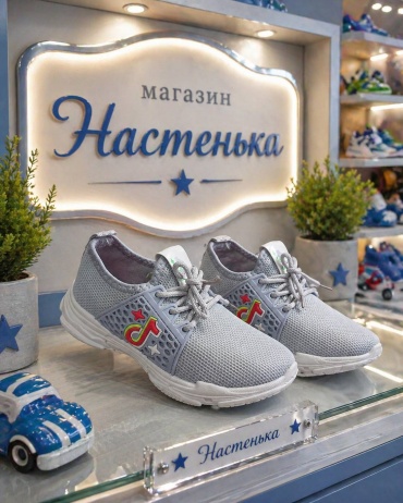 Мокасины серый