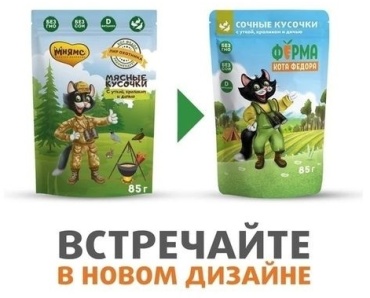Мнямс кусочки в соусе утка, кролик, дичь 85 г 1 шт