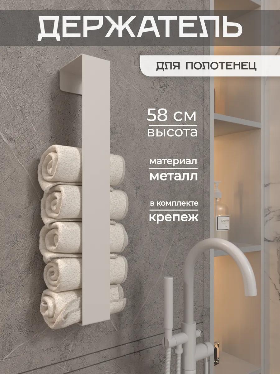 Набор держателей 400369866 1 шт, металл