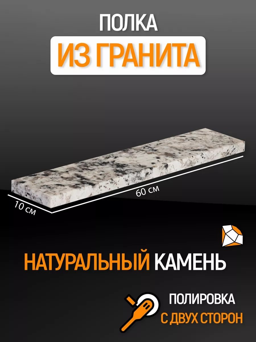 Стойка 214761403 1 шт, пластик