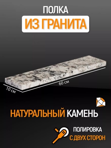 Стойка 214761403 1 шт, пластик