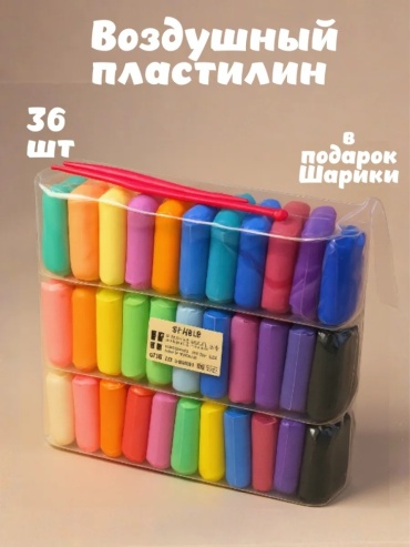 Воздушный 542961059_112240643 количество цветов: 36 шт