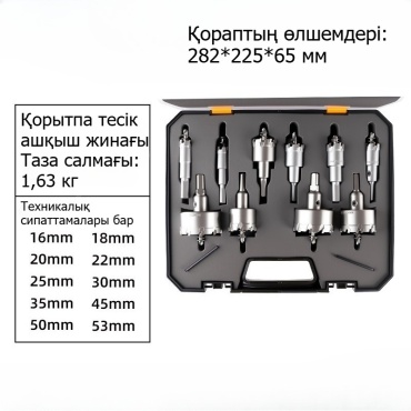 30421014_906601564 биметаллическая D 16 мм, 18 мм, 20 мм, 22 мм, 25 мм, 30 мм, 35 мм, 45 мм, 50 мм, 53 мм, 10 шт