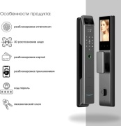 Электромеханический H30