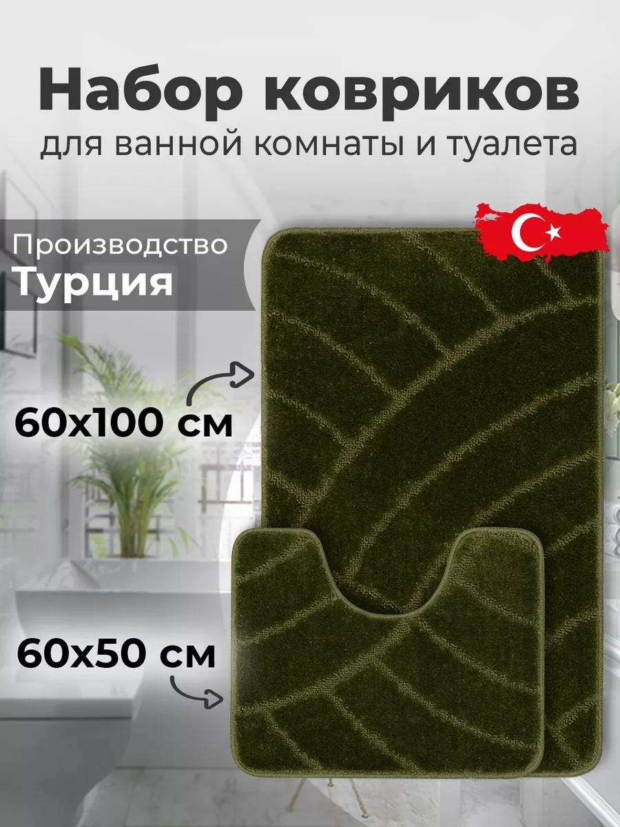 Коврик 9E4D212B38F826FA 100x60 см, полиэстер
