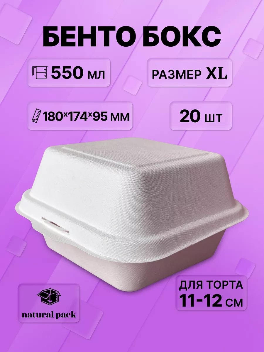 Набор посуды 184620936 белый 20 шт