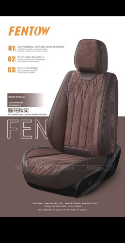 FENOM универсальная 100 2000 коричневый