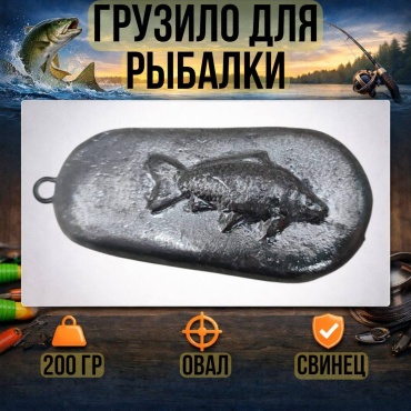 Овал 30223056_9994 200 г