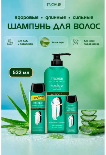 Trichup Шампунь Здоровые Длинные Сильные 532 мл шампунь 532 мл