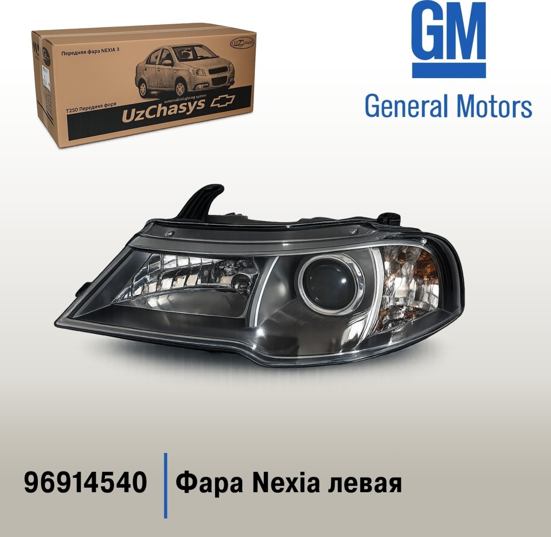 General Motors блок фара 96914540