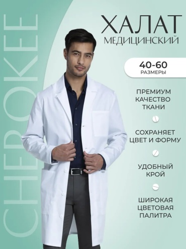 Хлопковый халат белый