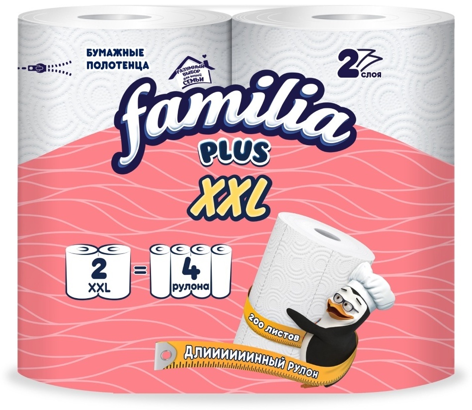 Бумажные полотенца Familia XXL 2 шт